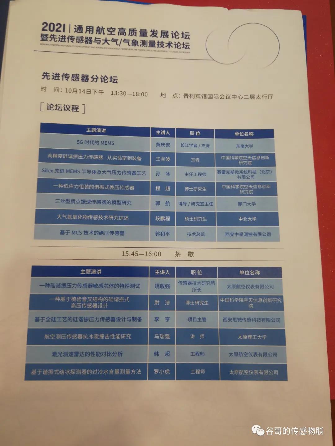 061638772089371315.jpeg